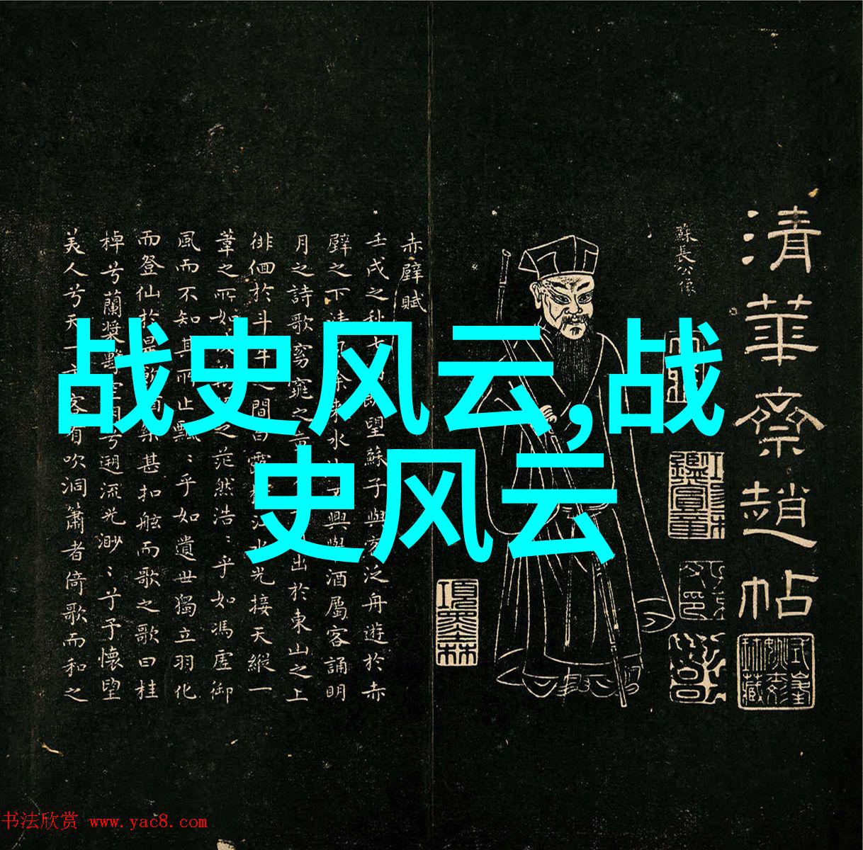 卓越科研学者No.36韩宁研究院正如星辰般引领中国经济学教育科研网的航向