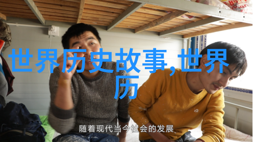 李逵与白骨精梁山好汉遇鬼怪