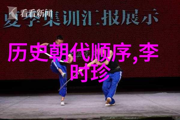 帝影争辉朱佑樘与朱瞻基的权力较量