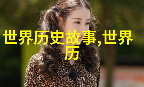 背叛之痕揭秘女人出轨后身体可能出现的异象