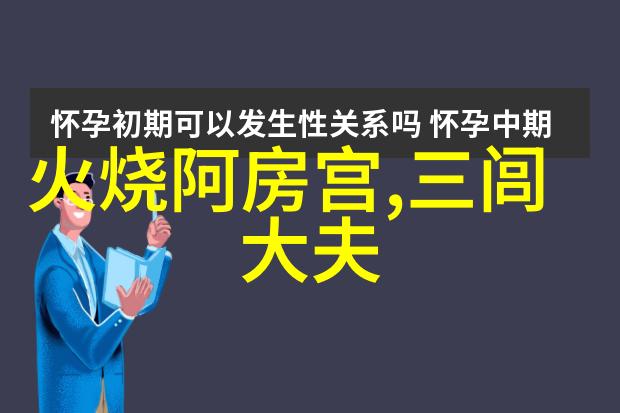 历史秘闻-揭秘野史真实故事背后的隐秘内容
