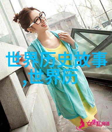 2023奇闻趣事大全集揭秘那些让人惊叹的怪事儿