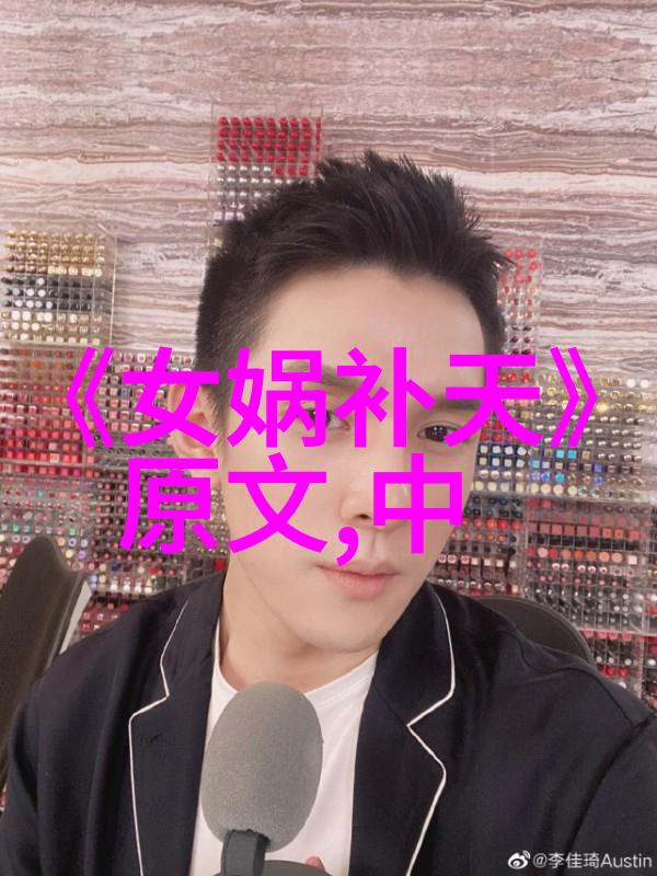 民间故事我来给你讲十个超级有趣的老故事吧