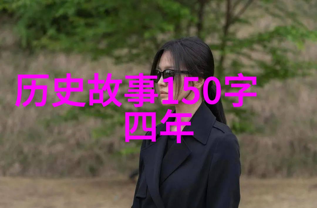 阿凡提奇幻冒险古老知识的秘密使者