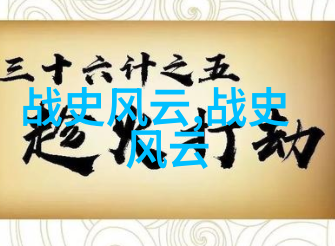 指鹿为马的故事主角历史谜团解析
