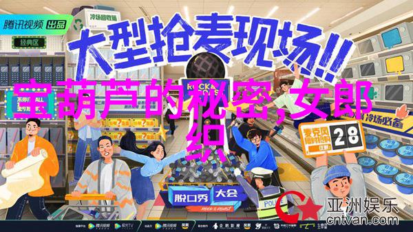 爱情的高攀婚姻挑战与机遇