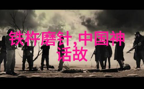 碧波涛中隐现的古神之谜