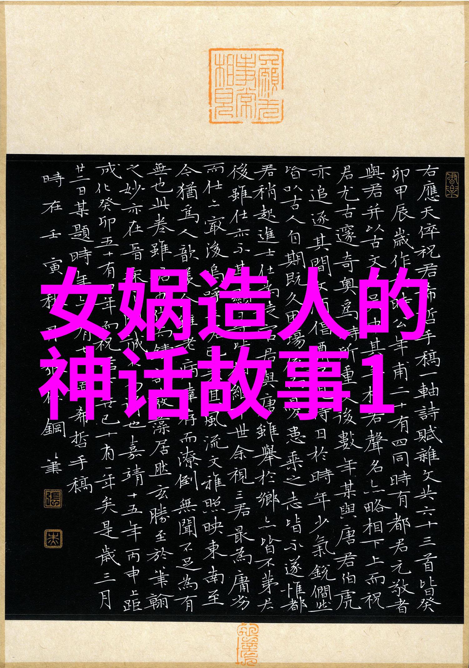 一分钟历史人物小故事-瞬间闪耀的光芒波尔卡王子安德烈萨巴斯蒂亚尼的生与死