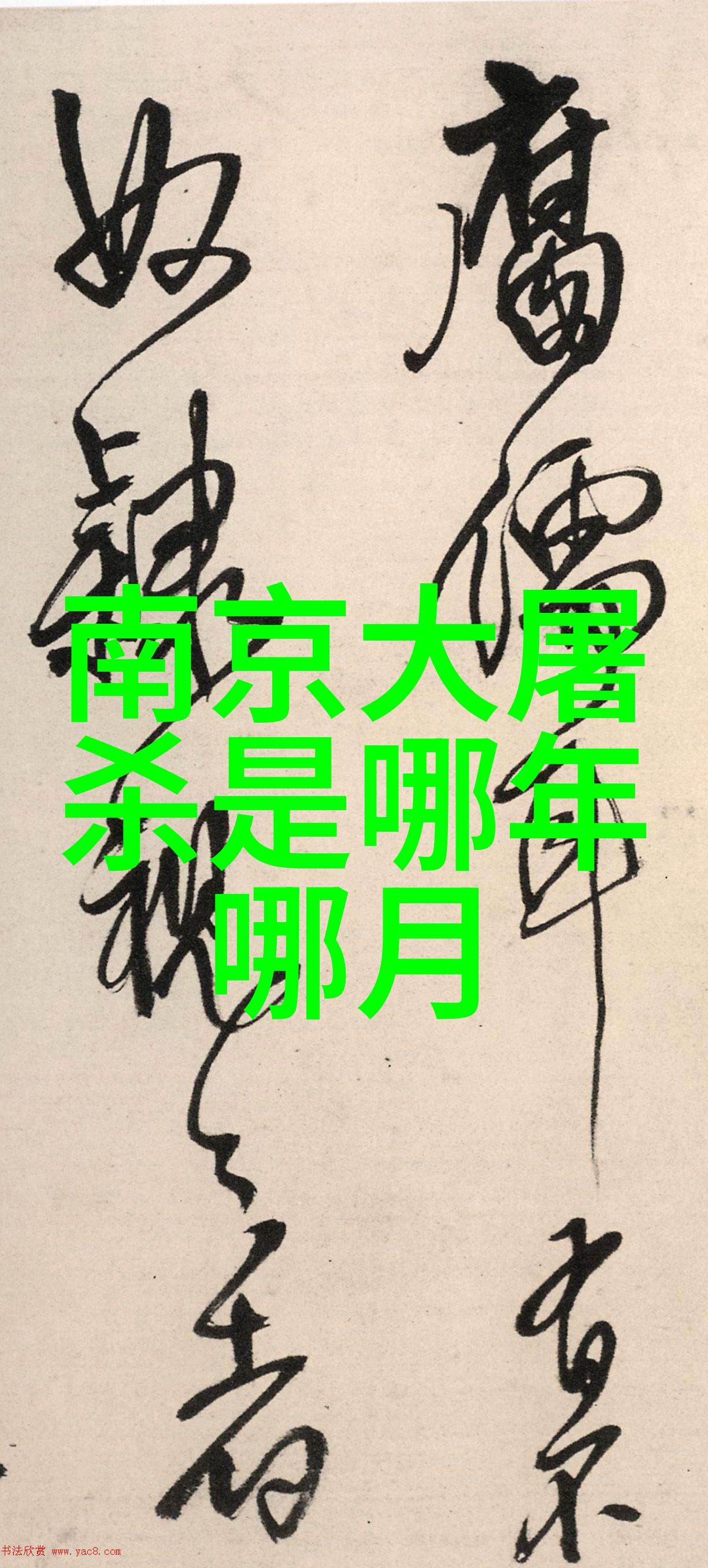 恋爱守则情感共鸣与心灵对话