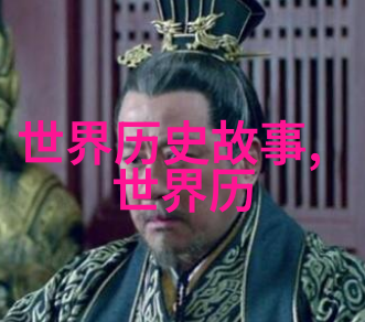 神话故事-揭秘古老传说20个令人叹为观止的神话故事
