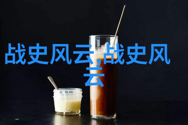 元代的历史虽丰富玉米红薯却未能成为救赎大明王朝的英雄原因何在一是口感不佳二是没人种笑谈莫笑史事难逃