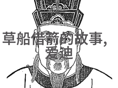 秋风不再起兔死狐悲