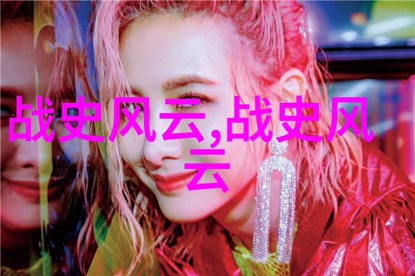元朝历史最值得借鉴的是其文化与艺术的繁荣嘉定四先生之娄坚简介探索他的代表诗词领略元代文学的精华