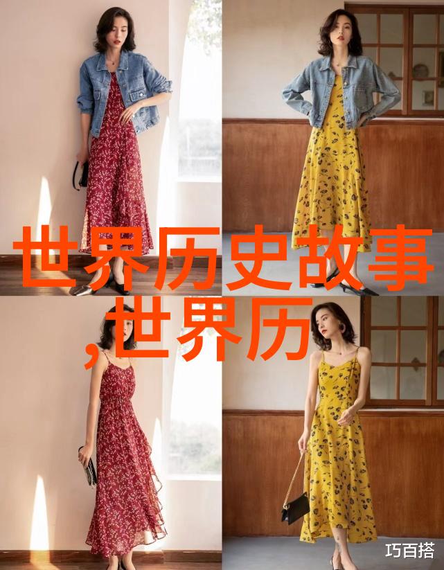探索未经记载的历史野史记研究与解读