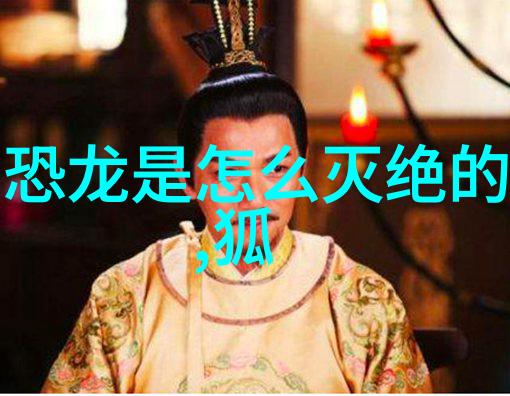 古代传说东海龙王的女儿