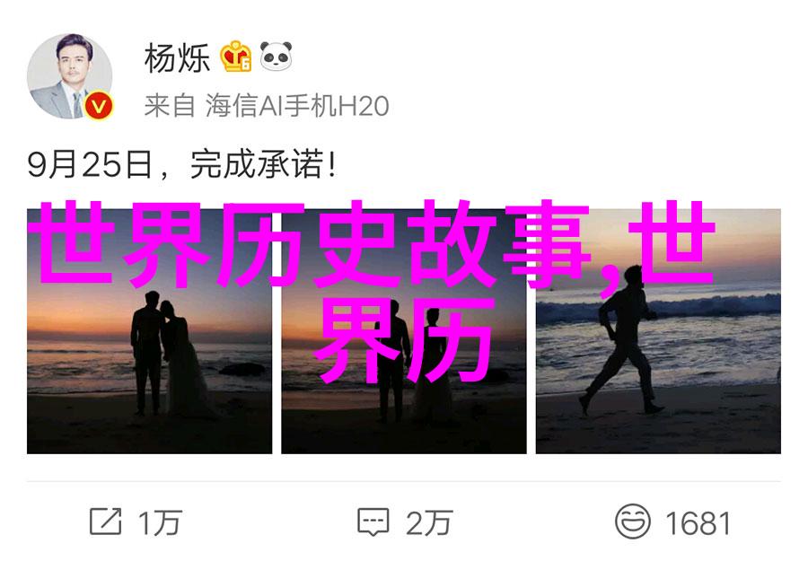 全球公认第一伟人亚历山大大帝的辉煌帝国建设