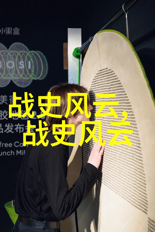 金发勇少年爱尔兰