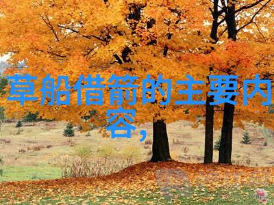 未来战争可能带来的惊喜与挑战科技进步对现代防御体系意味着什么