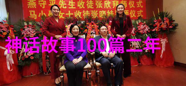黄梅戏音乐工作者陈儒天黄梅戏艺术家韩再芬