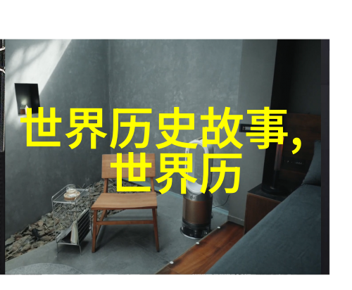书法四大家谁写的最好黄道周对偶之美