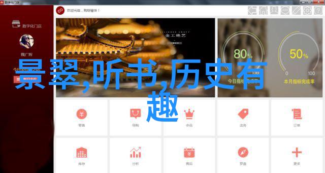历史上的伟人曹操曹操的智谋与军事才能