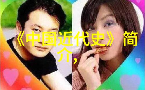 红脸王谢庆军经典唱段与豫剧旦角朱巧云并进演绎豫剧旦行艺术精髓
