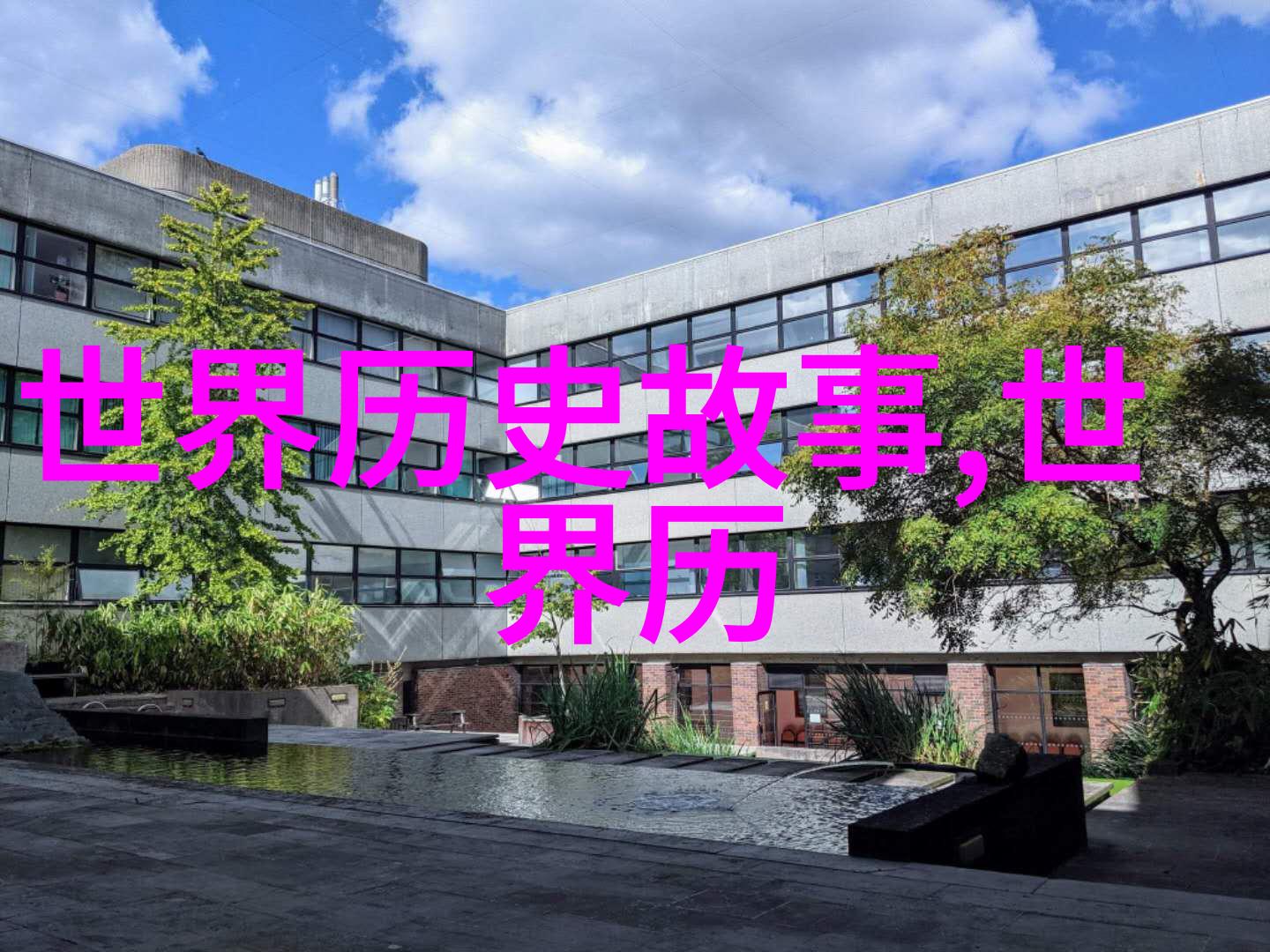 幻灭之恋一段神话中的短暂相遇
