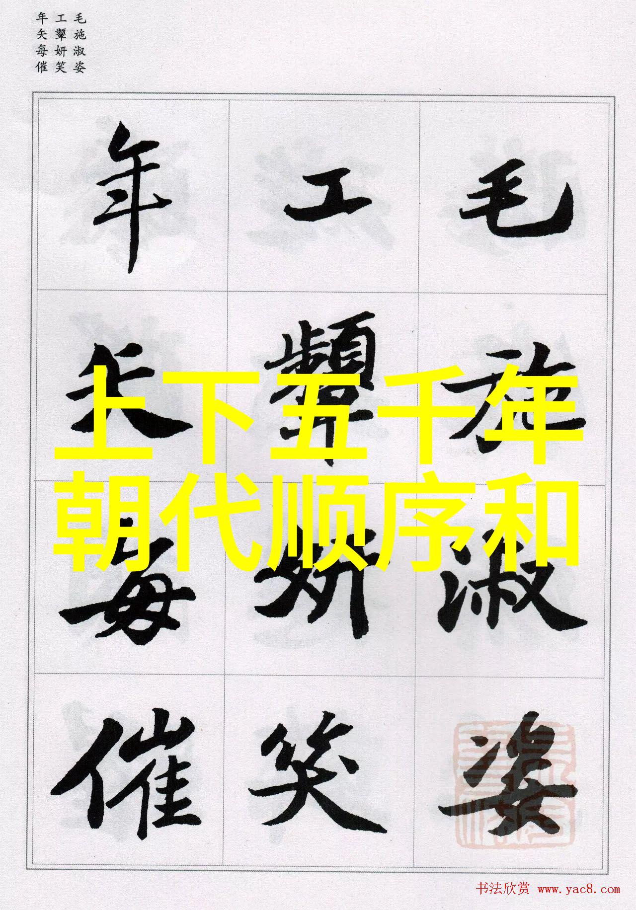 野史趣闻id我亲眼见证的那些古怪传说