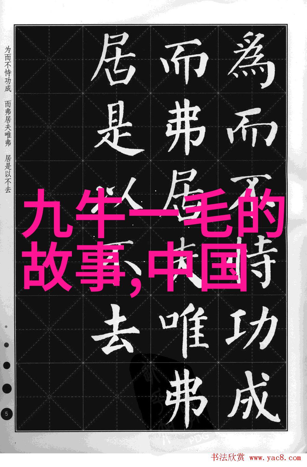 中国共有几位揭秘那些隐藏在历史深处的神秘人物