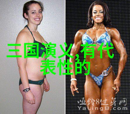摄政王夫妇不可能这么恩爱背后的权谋与真挚情感