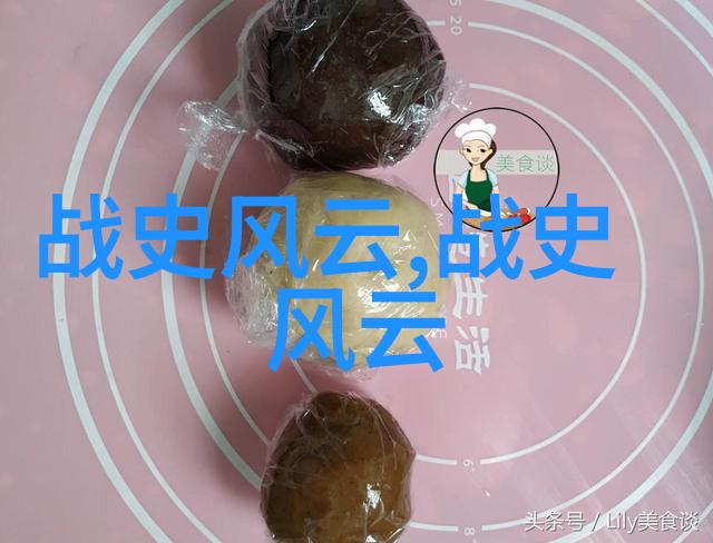 幸福的第一步解锁生活的美好篇章