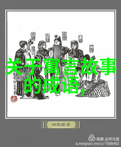 秘密档案揭开古代帝王的禁忌故事