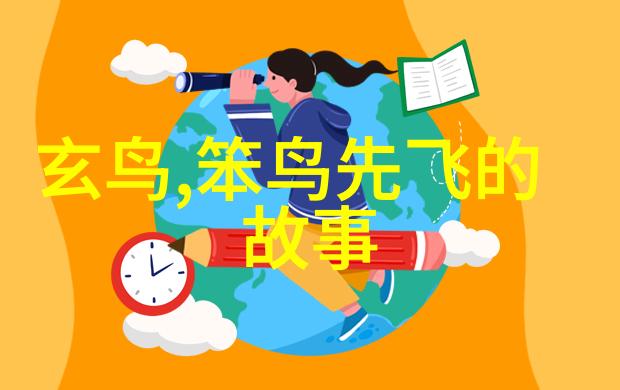 世界历史时间轴完整版