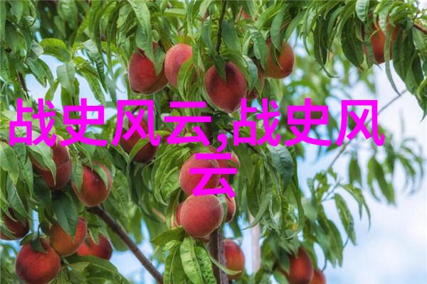雷公打妖怪镇压邪恶的英雄事迹