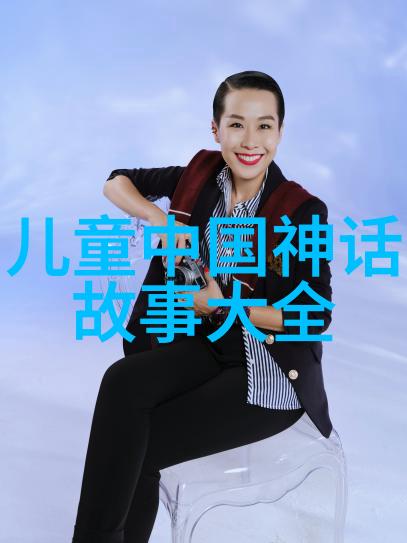 与自然和谐共处中国古代对自然的敬畏与尊重