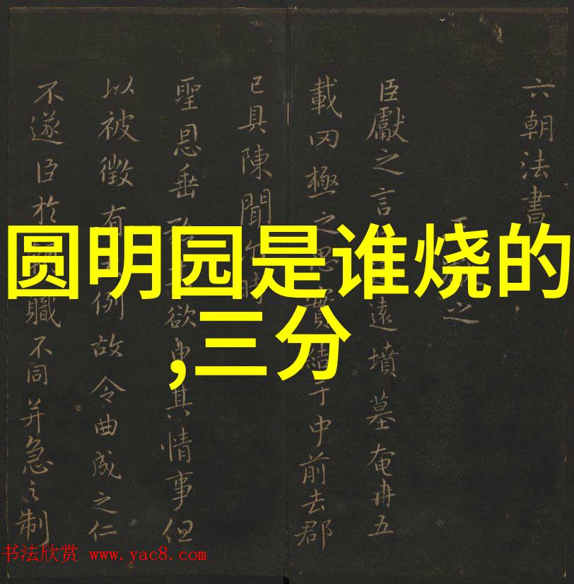 红衣小偷与蓝天公主逆袭的童话
