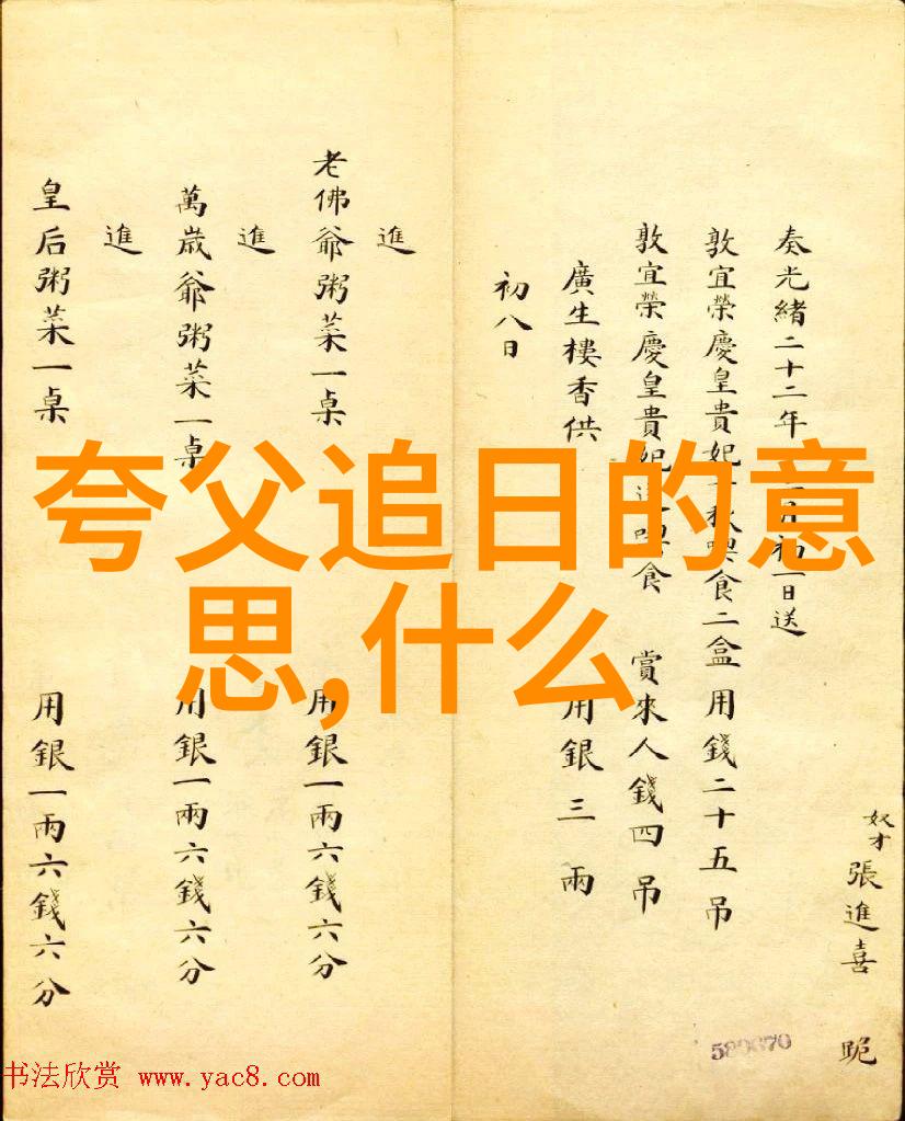 森林深处的秘密花园小朋友和神奇的守护者