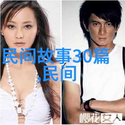 现代京剧名家名段大联唱杨赤净角独秀