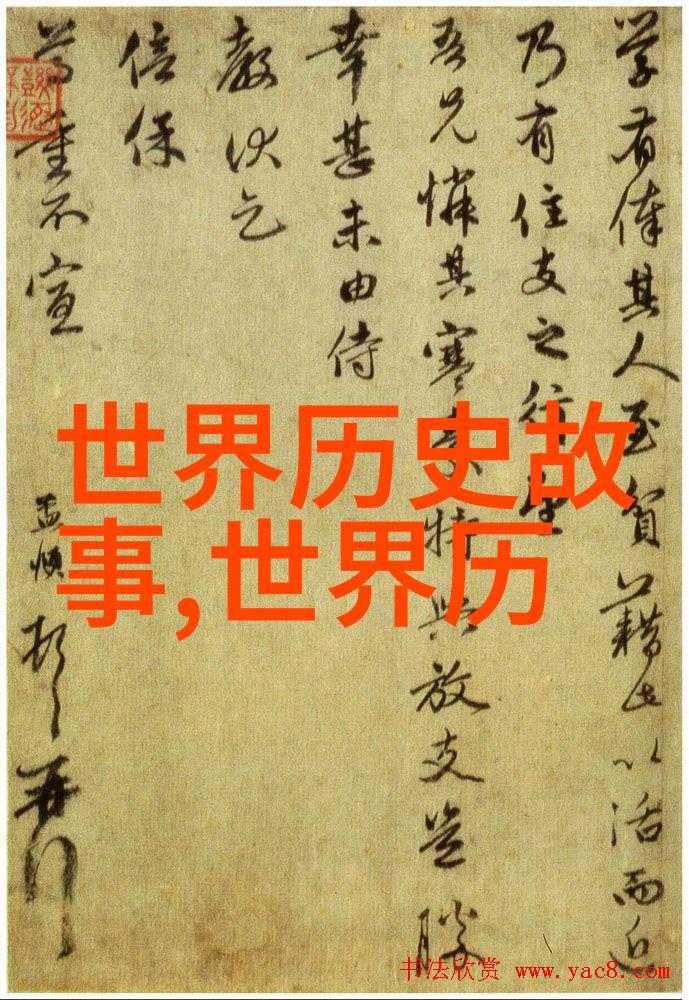 好看的元朝历史我眼中的辽阔草原与繁华都城