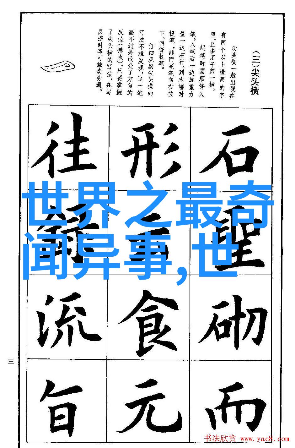 下嫁txt都市甜婚记
