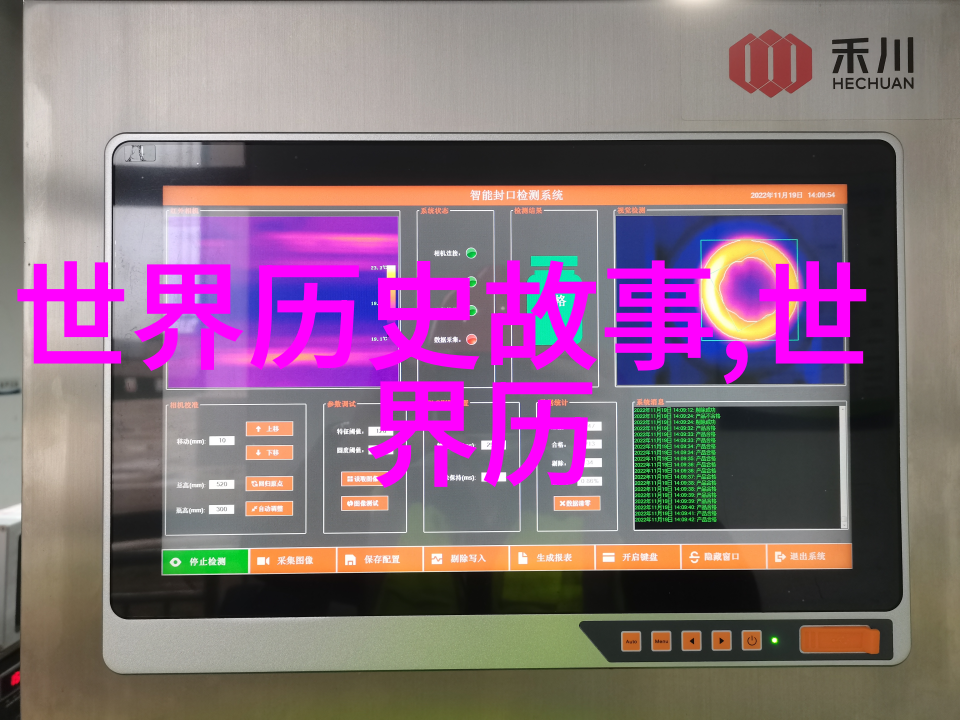 叱云家族的朱福反复轰鸣天际