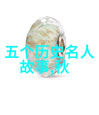 百年来人类尚未完全理解的100件意外事物