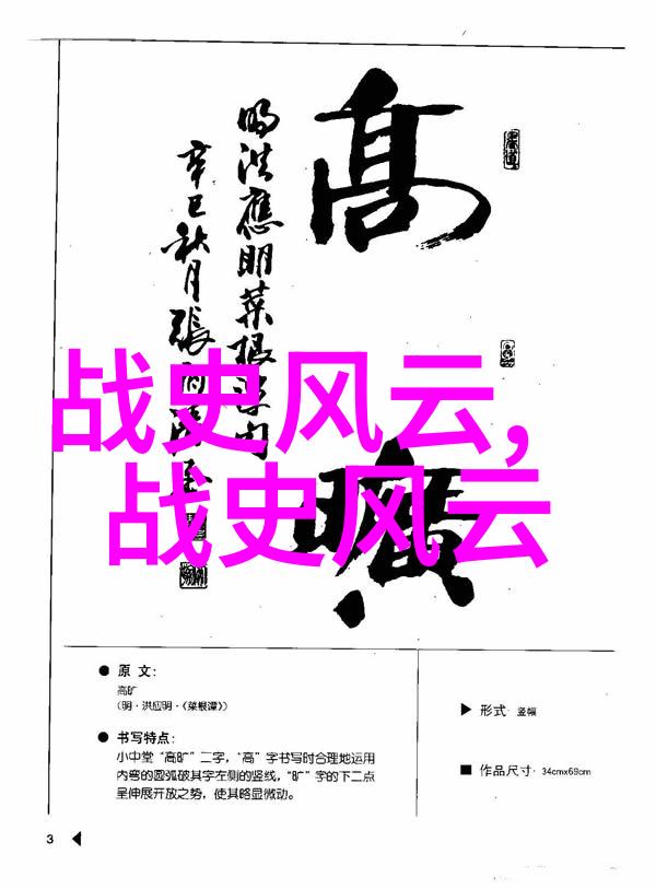 古代传说精选10个神话故事免费探秘神话故事免费阅读古代民间传说