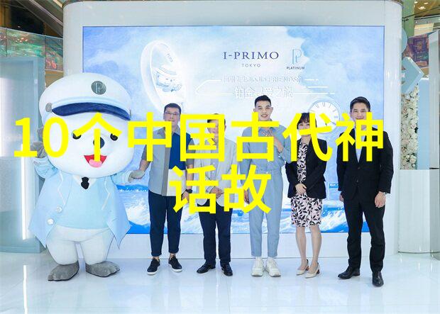 多尔衮的孝庄之旅从权力到柔情