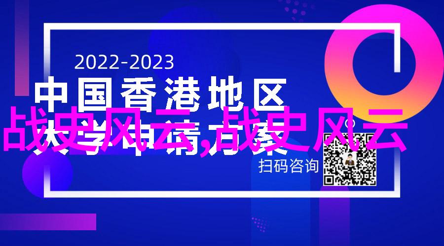 王东瑞书法风中国当代名人榜上的艺术品