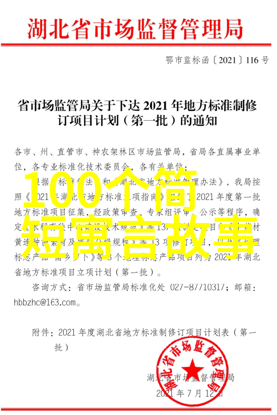 隋朝开国皇帝只占分水岭关陇集团的辉煌史诗