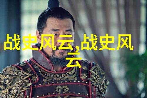 揭秘那些被世人仰望的人物他们拥有怎样的品质和经历