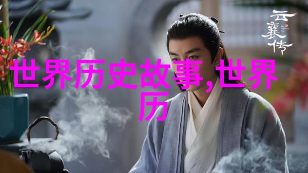 战神惠齐洛波契特利乌鸦喝水的故事