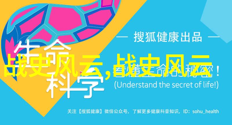 中国民间故事精选古典传说中的智慧与勇气