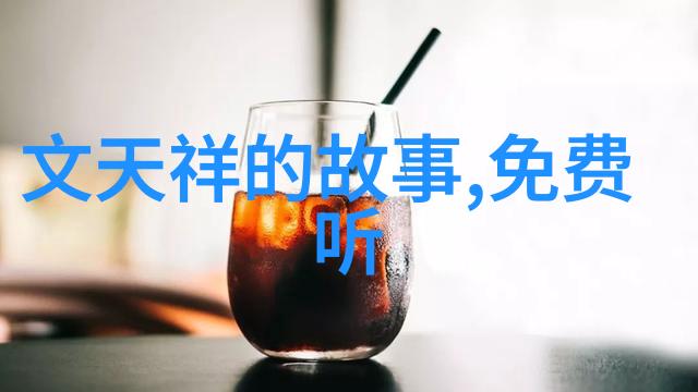 花千骨中的仙侠风云初中生如何构建正确的情感观察